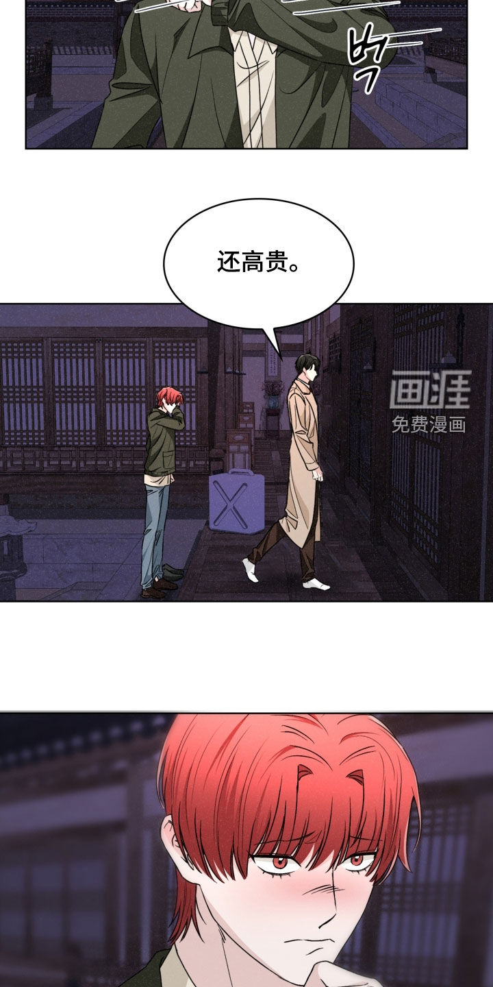 第66话13