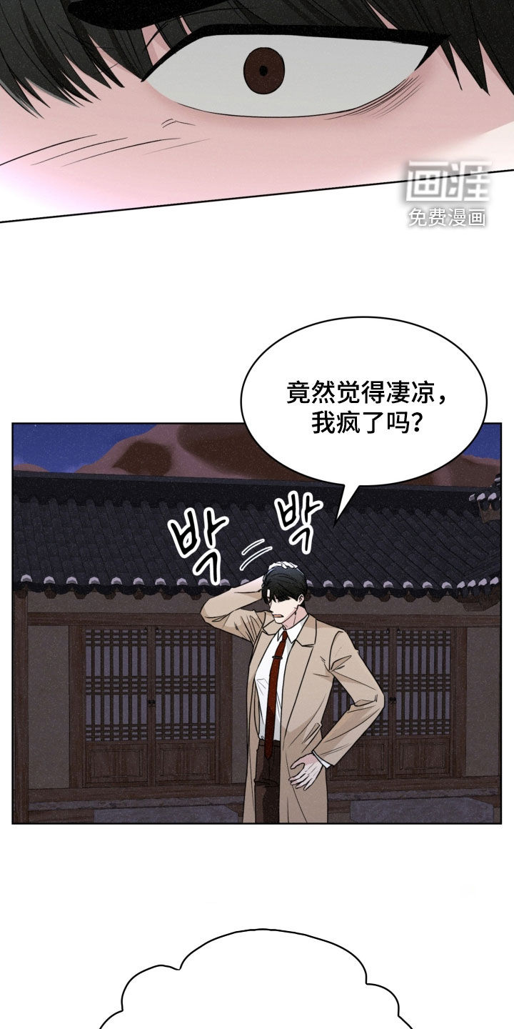 第66话4