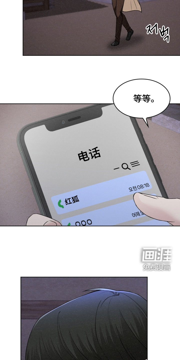 第65话25