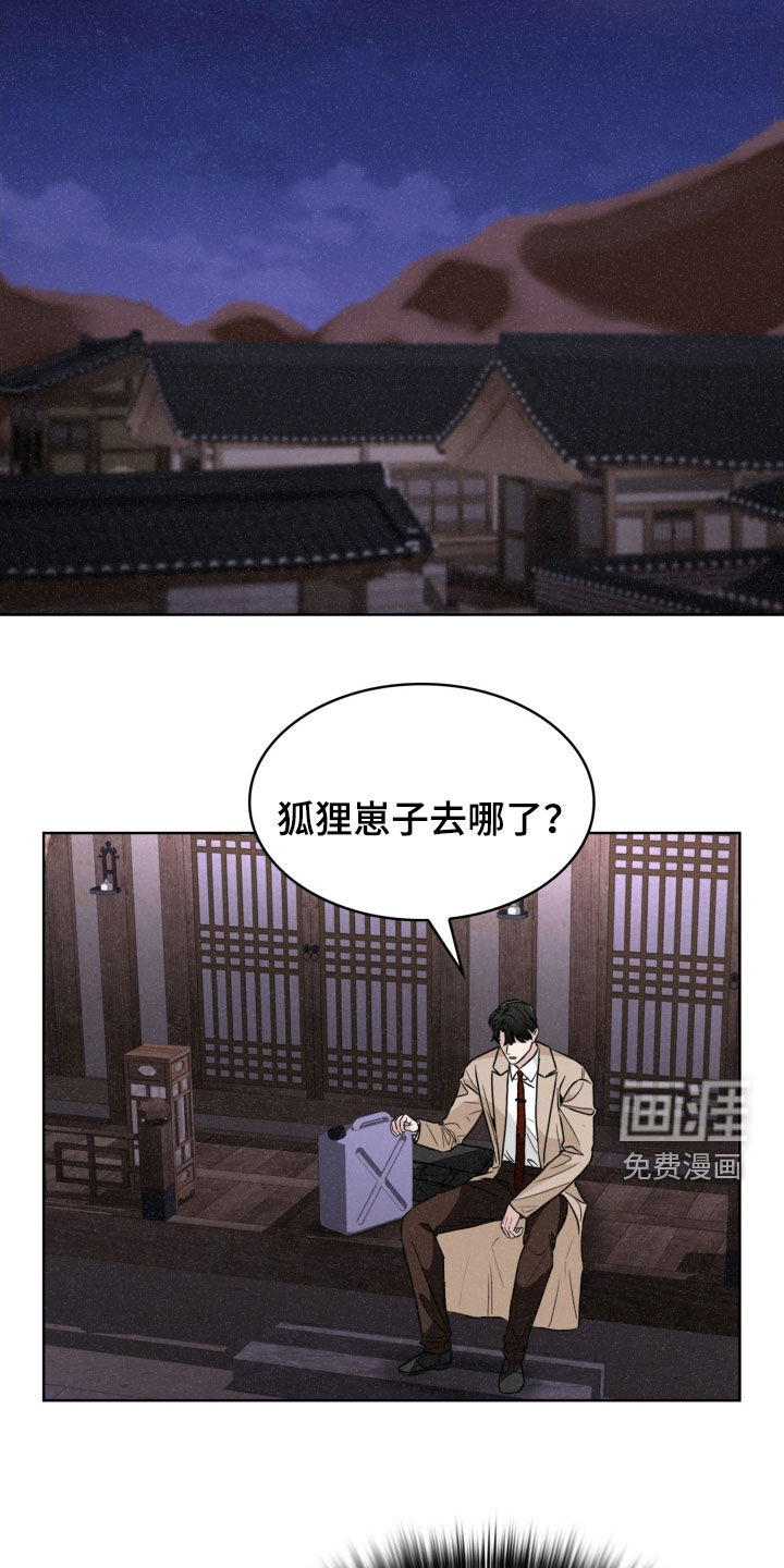 第65话23