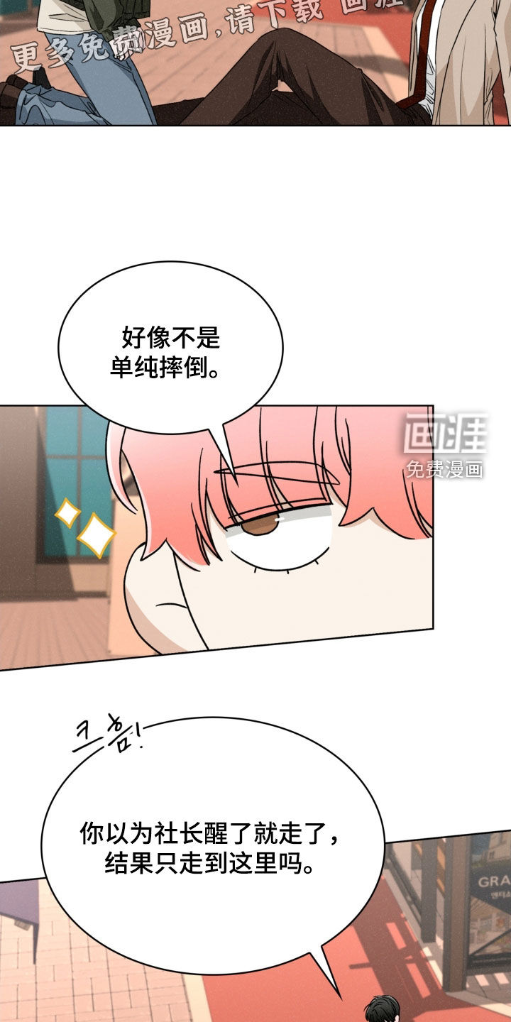 第63话8
