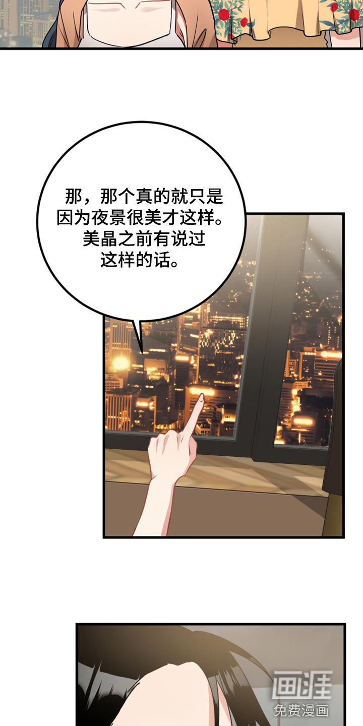 第31话7