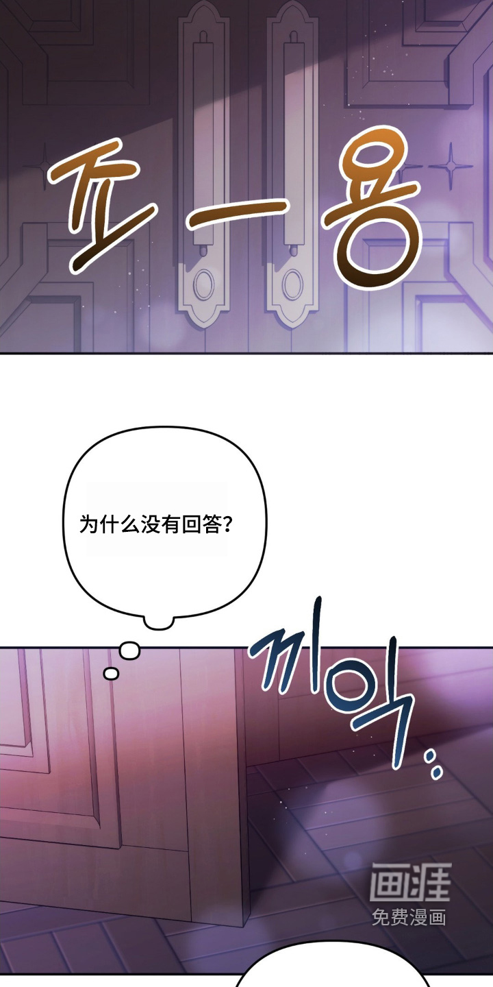 第114话22