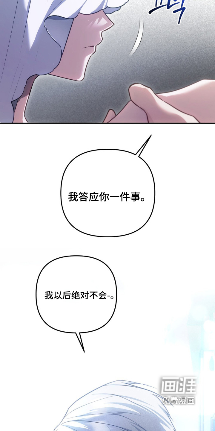 第103话8