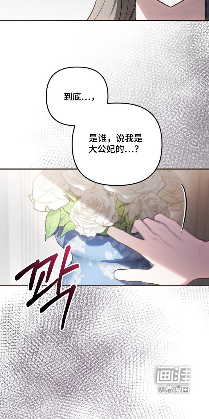 第100话10