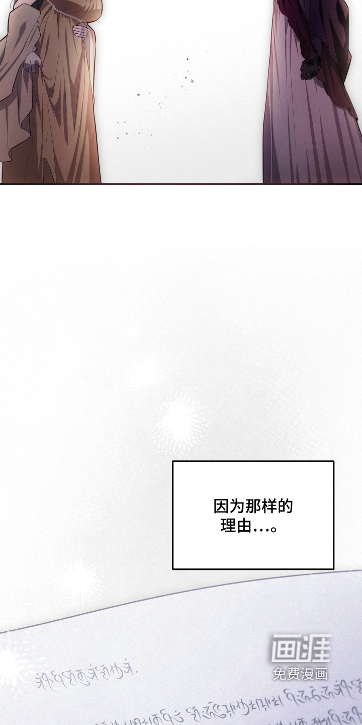 第94话19