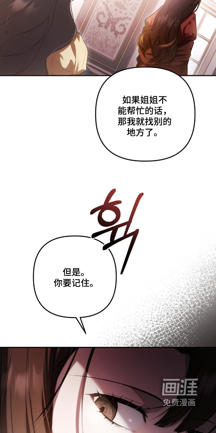 第94话14