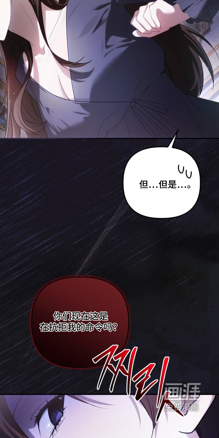 第89话12