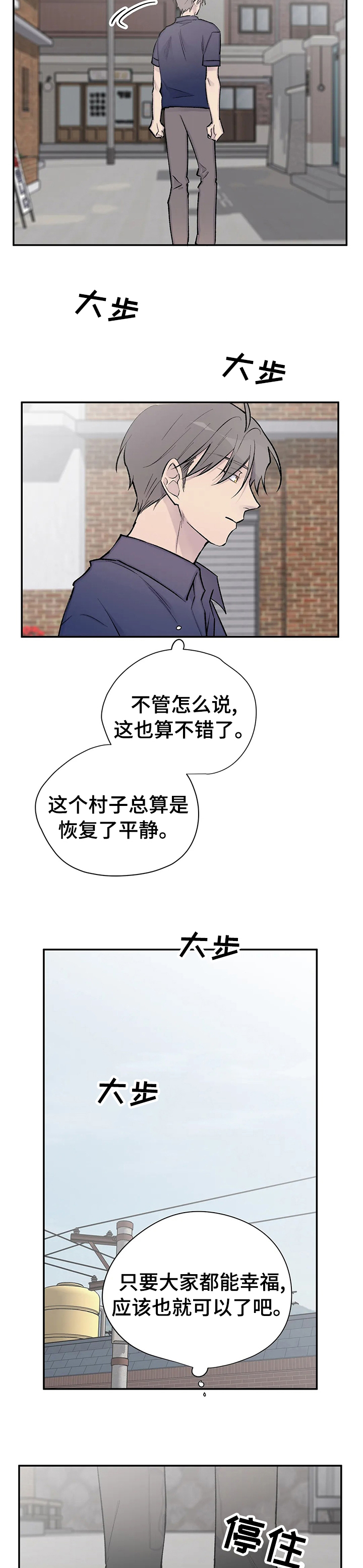第109话8