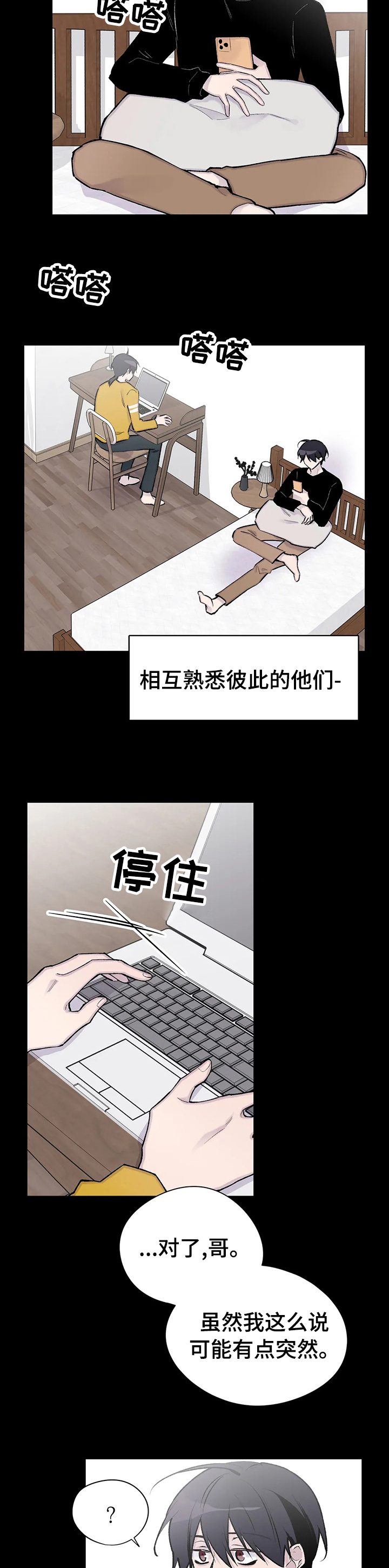 第106话11