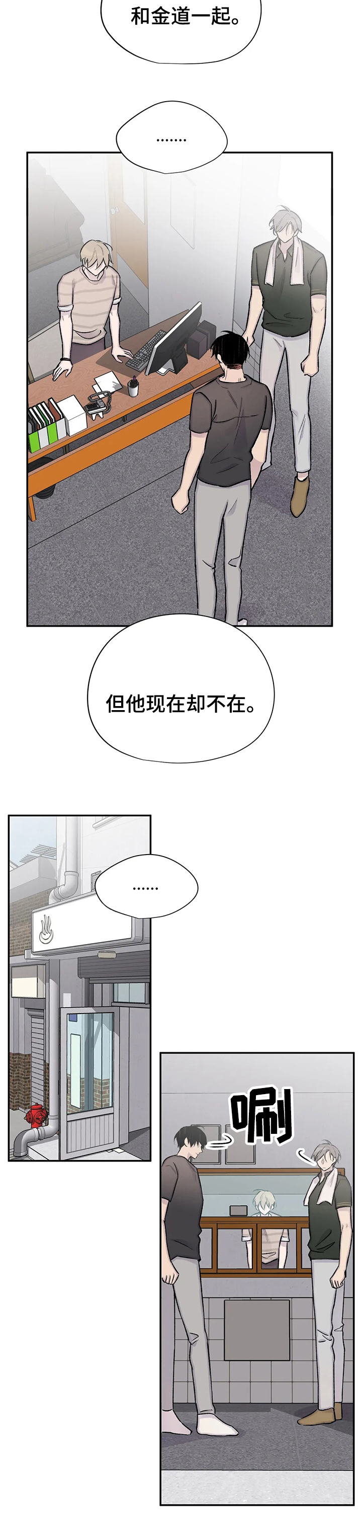 第103话9