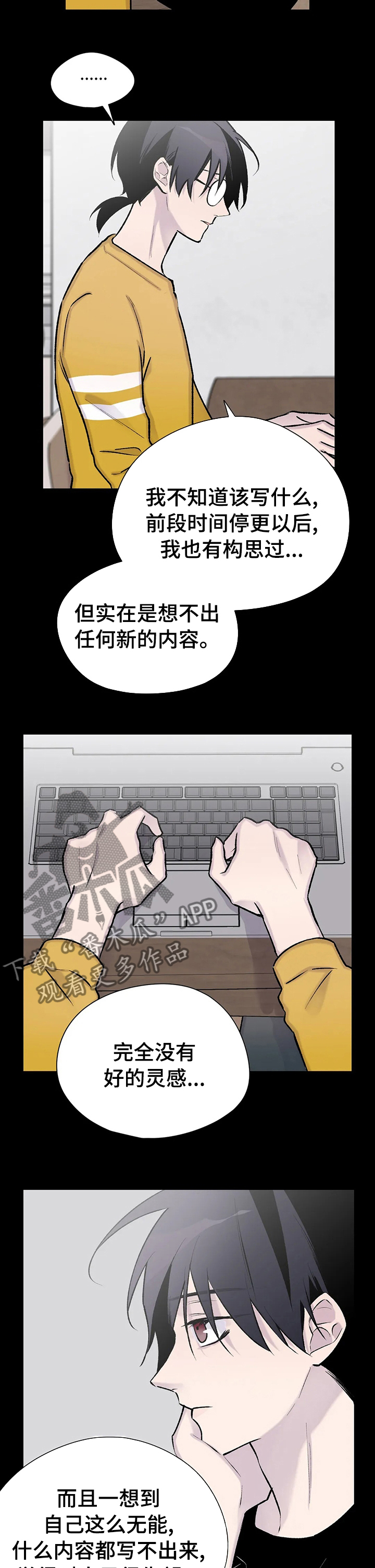 第101话4