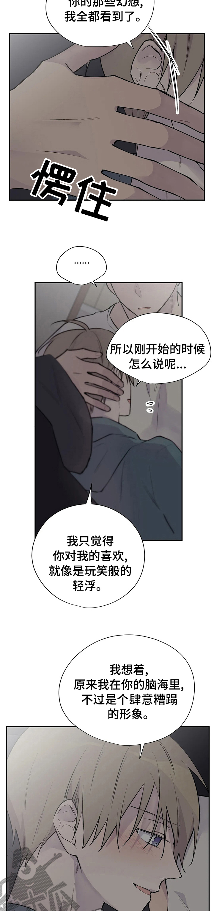 第96话10