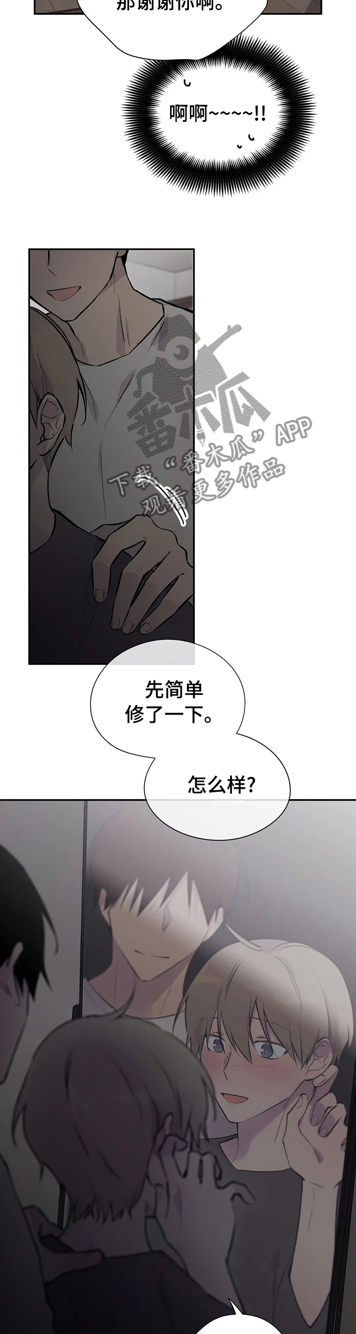 第95话10