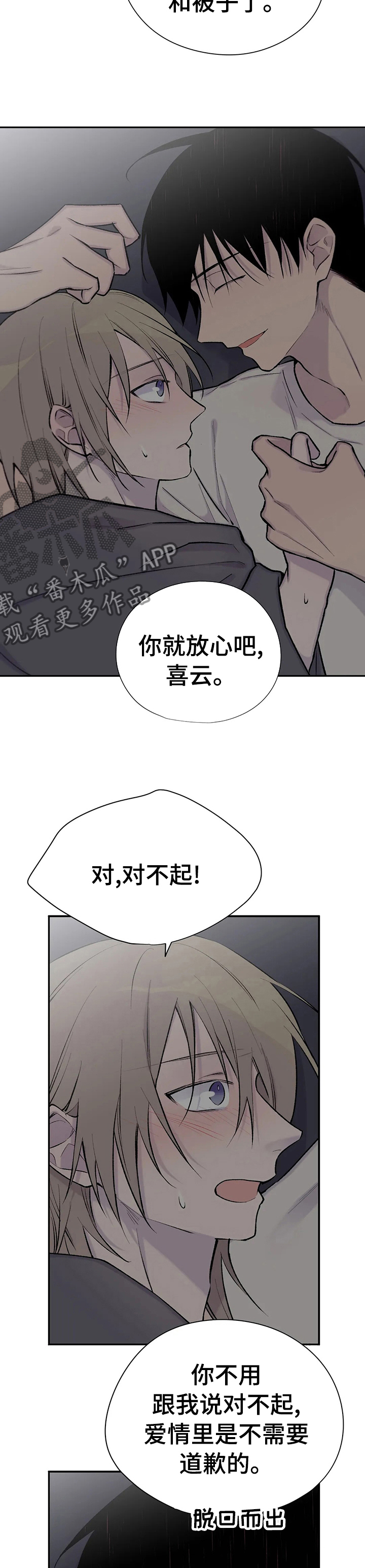 第93话6