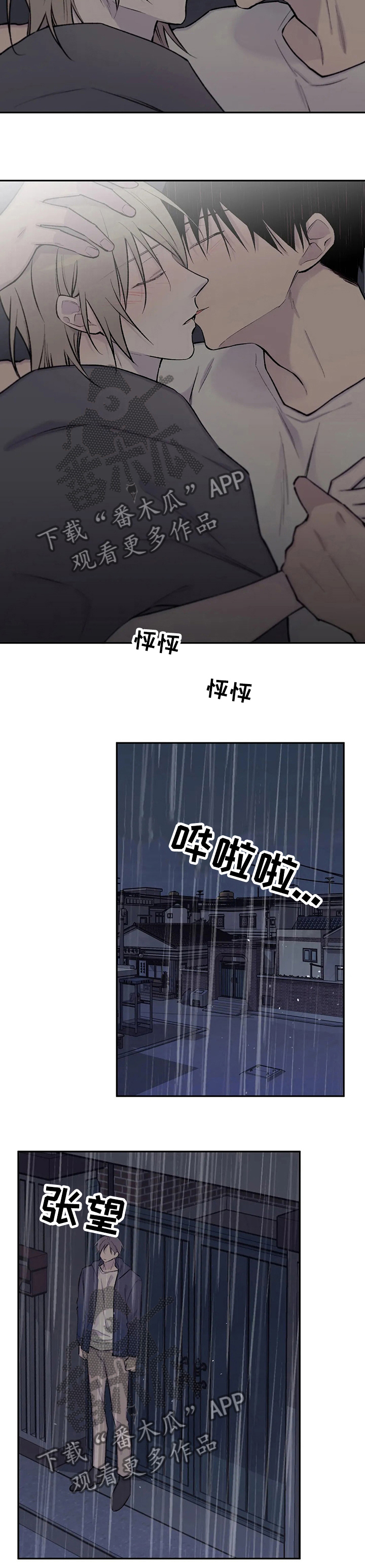 第93话9