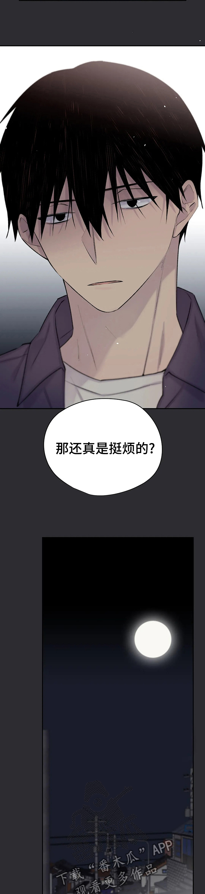 第85话2