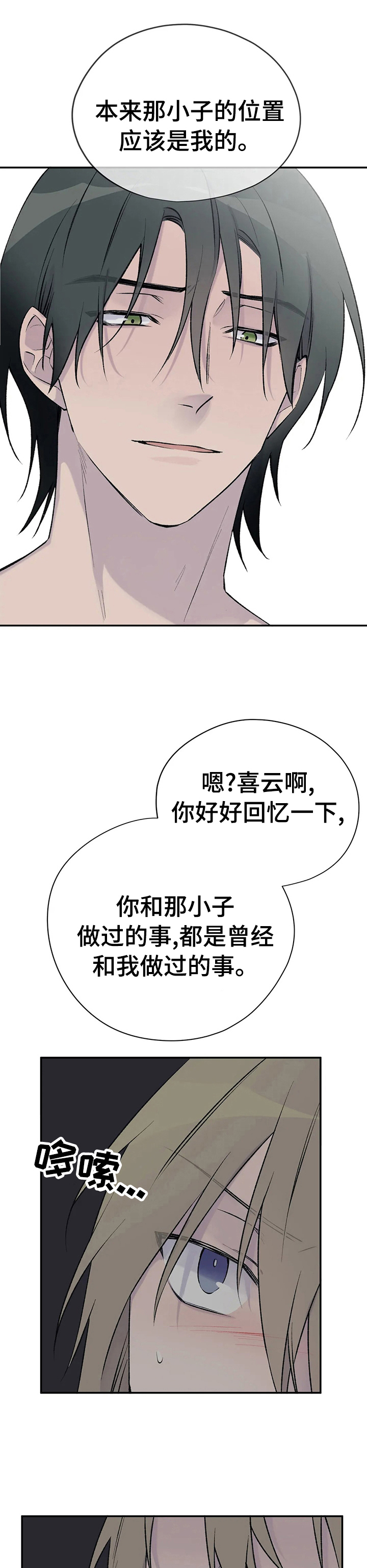 第81话1