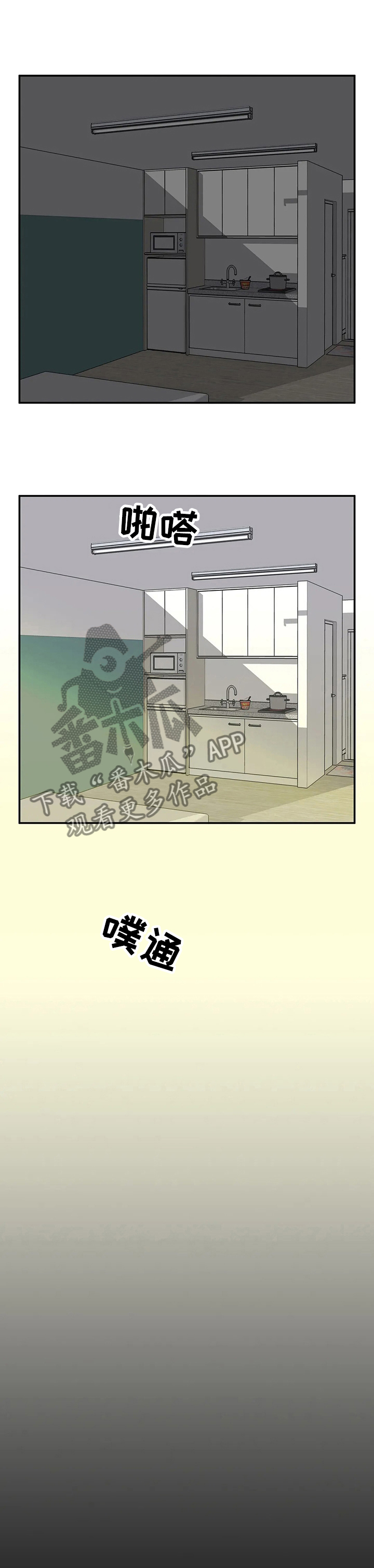 第79话5
