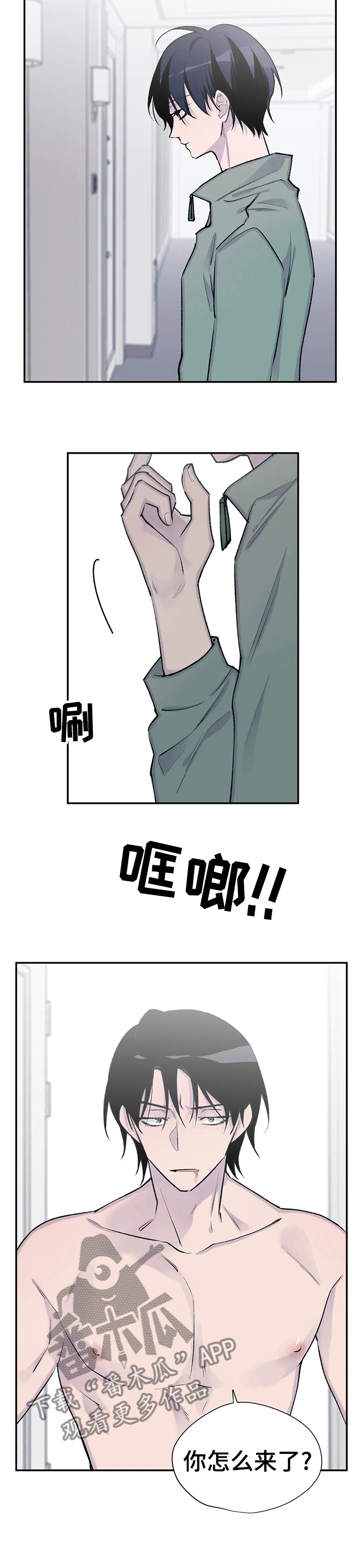 第75话10