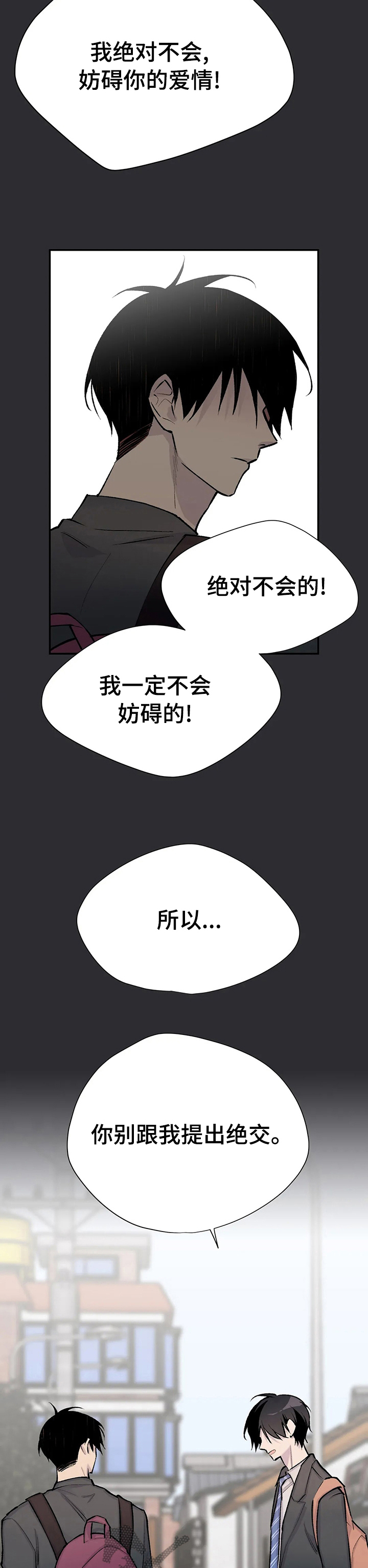 第69话8