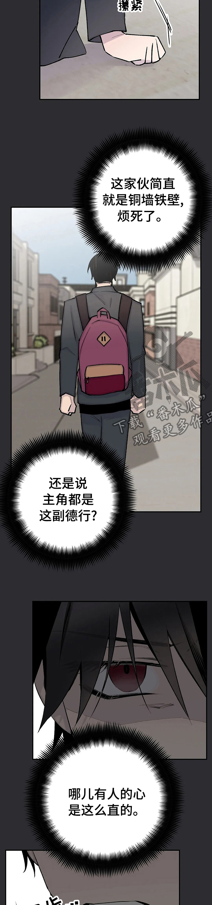 第69话5