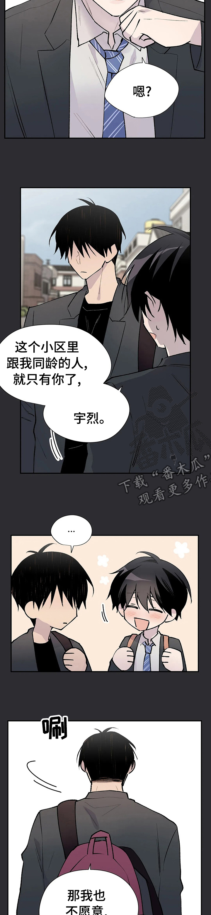 第68话9