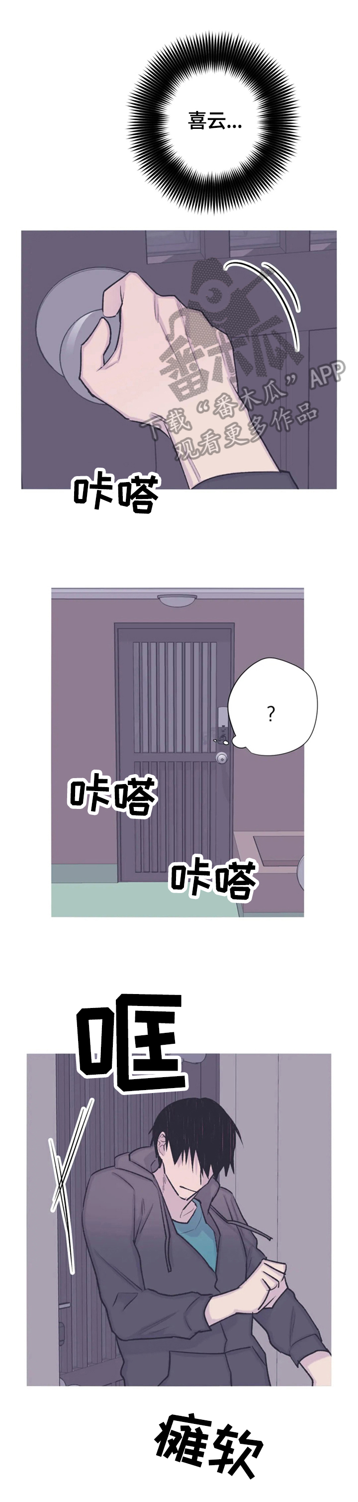第63话9