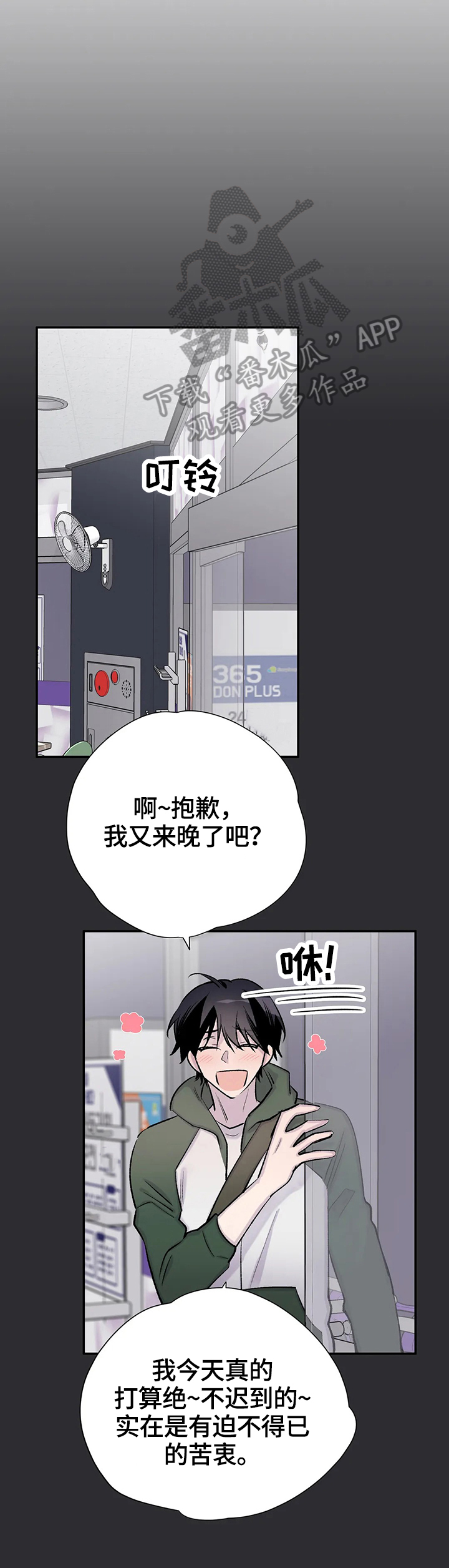 第61话10