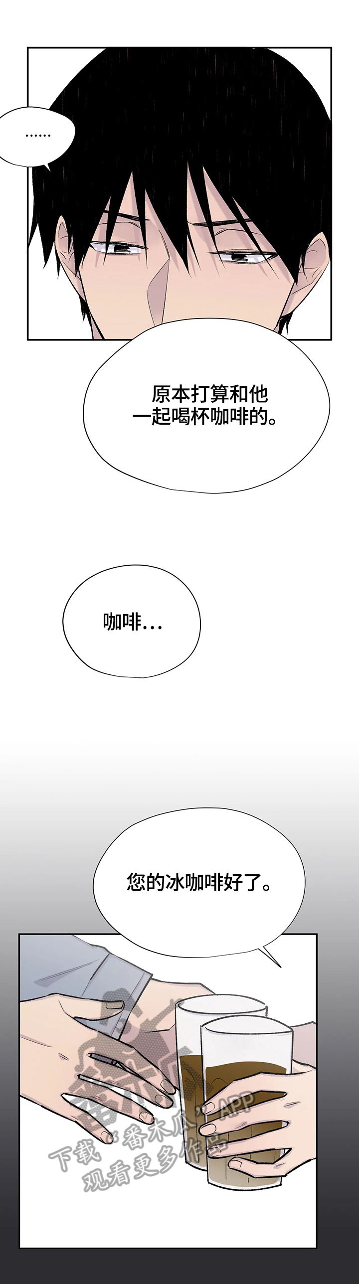 第49话2