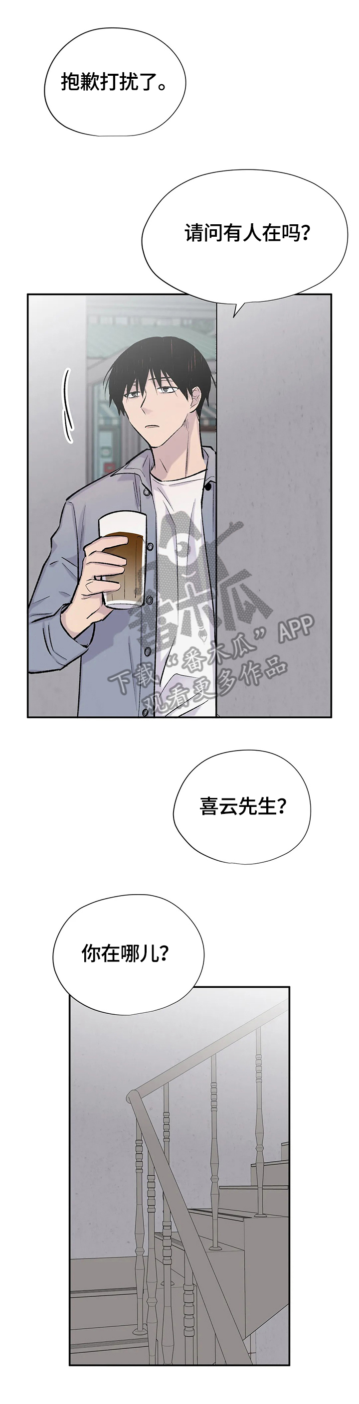 第46话6
