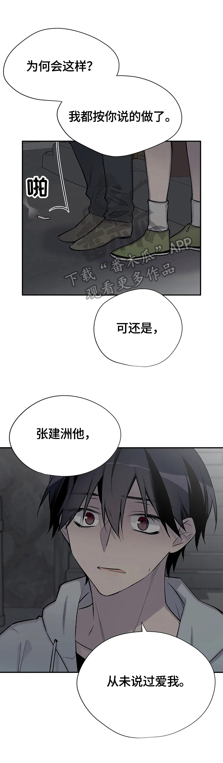 第41话8