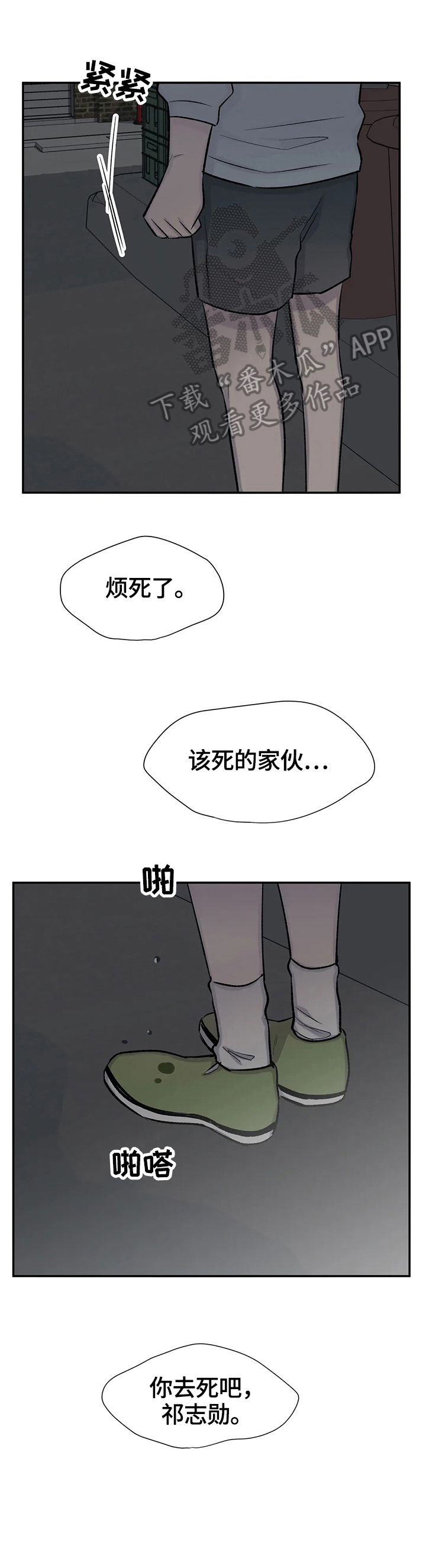 第41话14