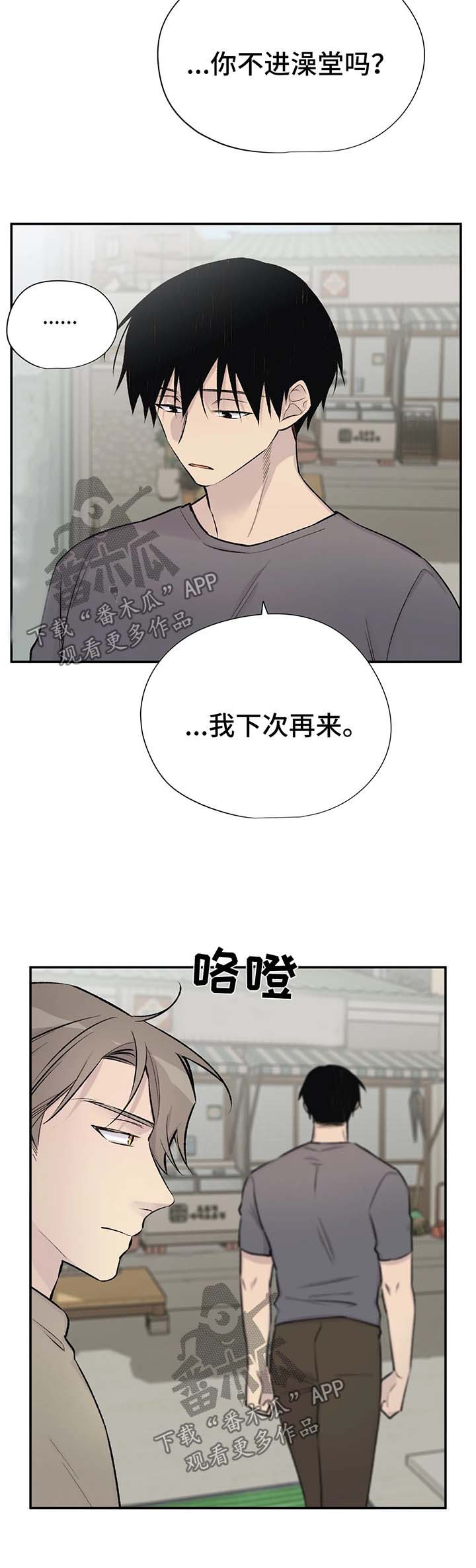第36话7