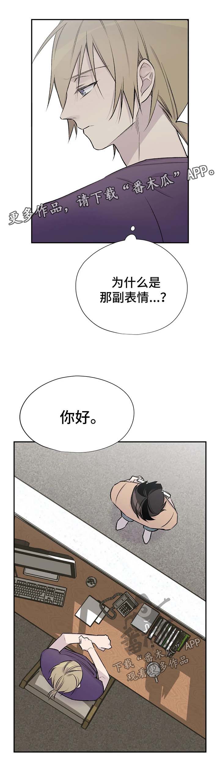 第36话10