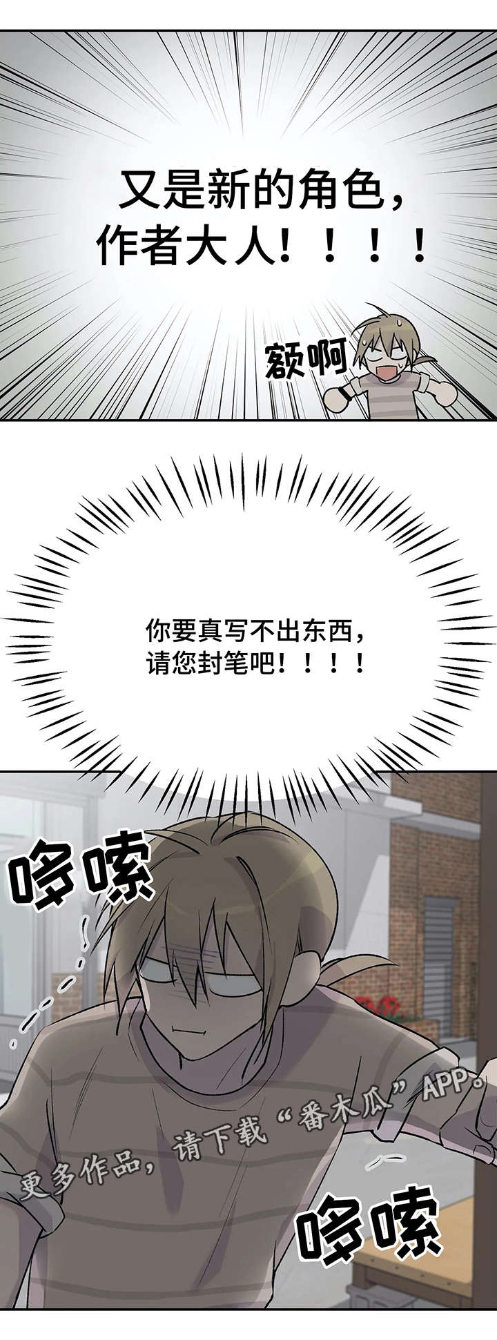 第9话8