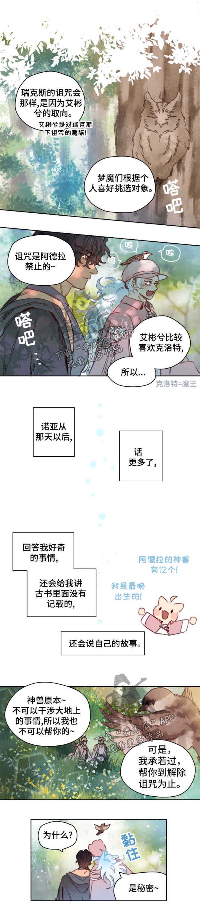 第40话1