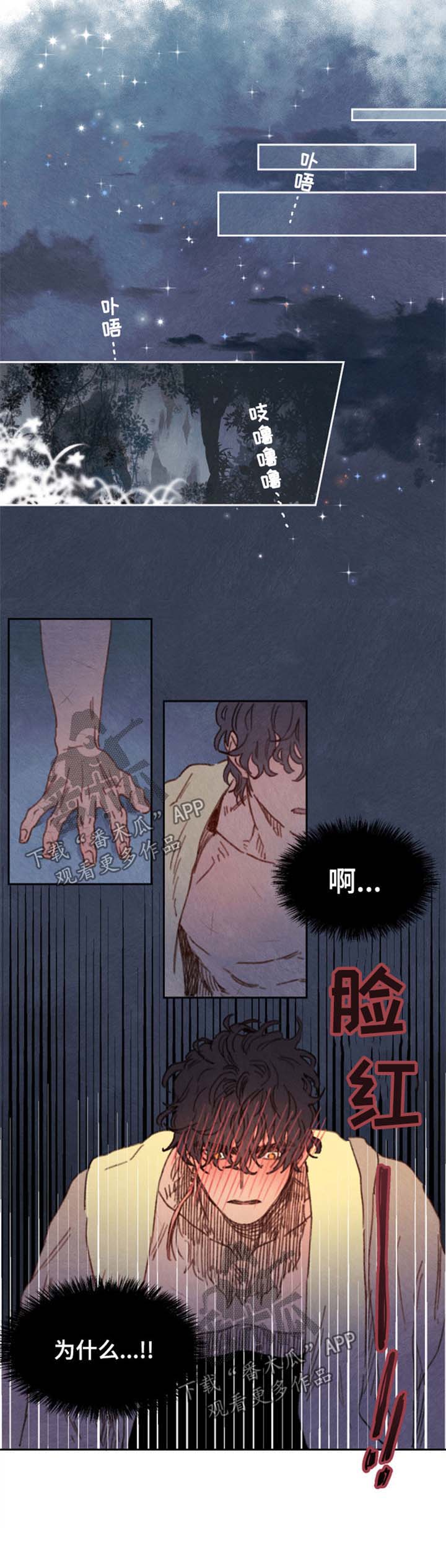 第25话4