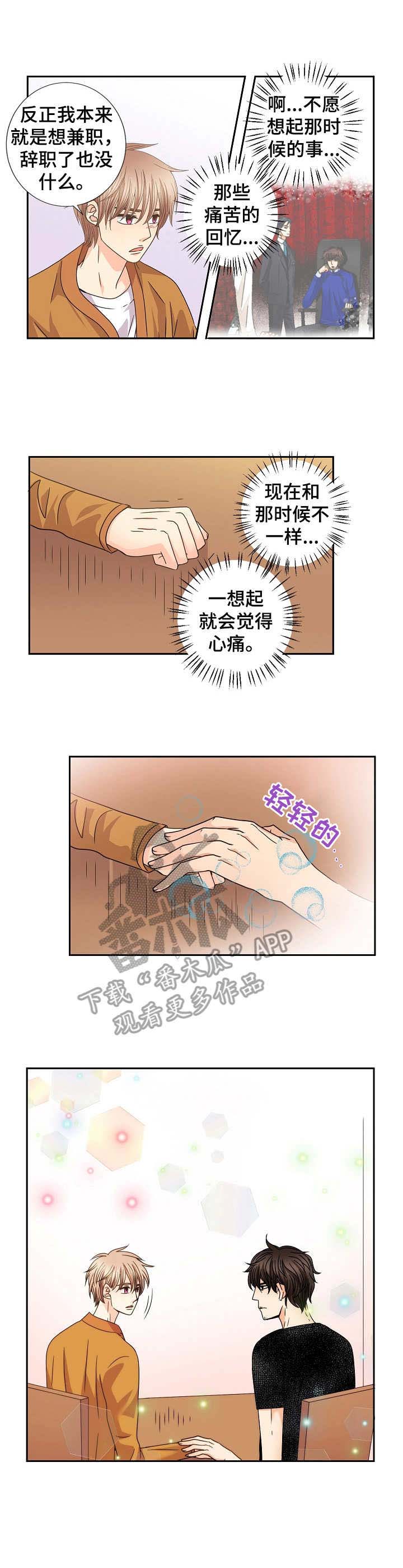 第45话10