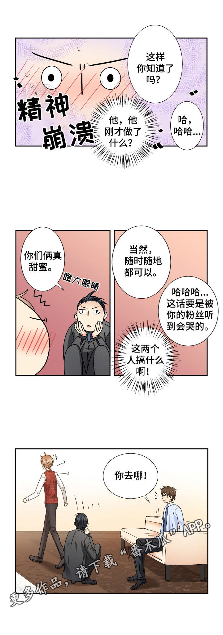 第44话6