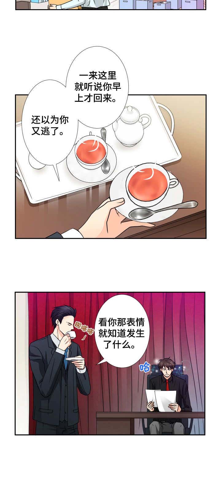第41话3