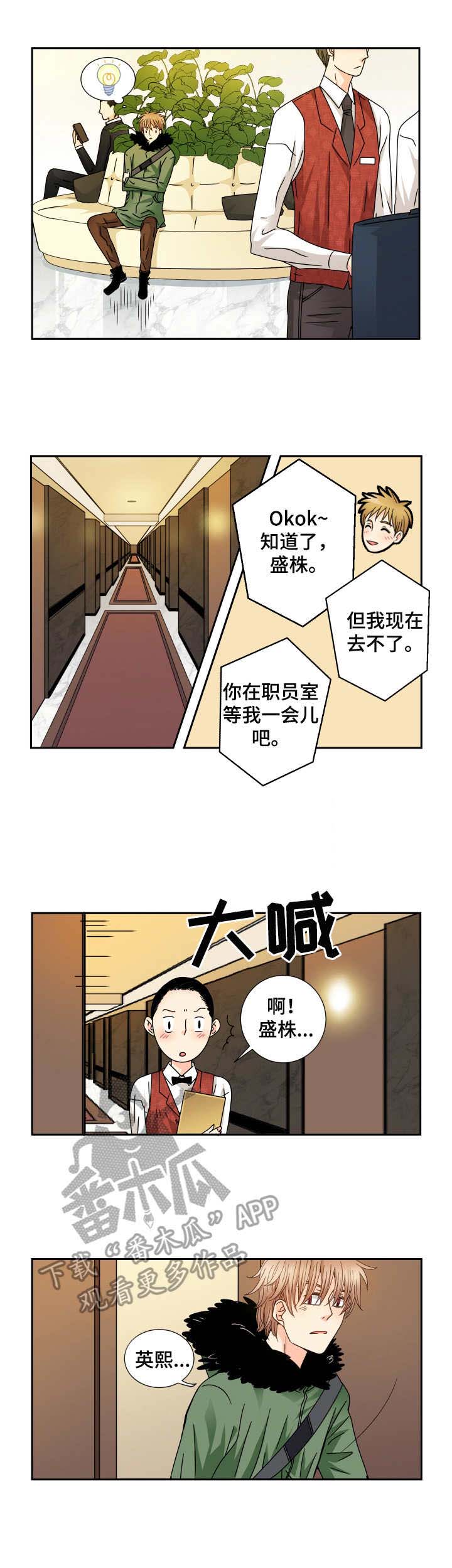 第34话5