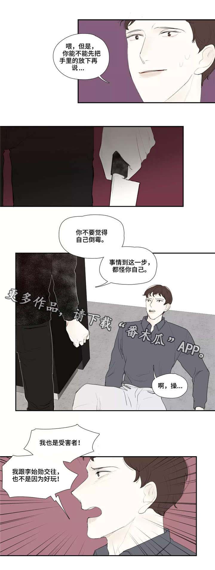第47话1