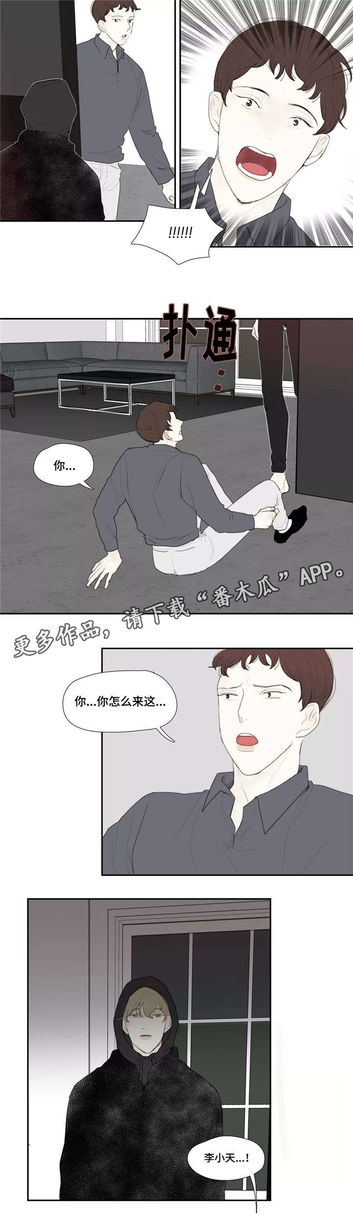 第46话9