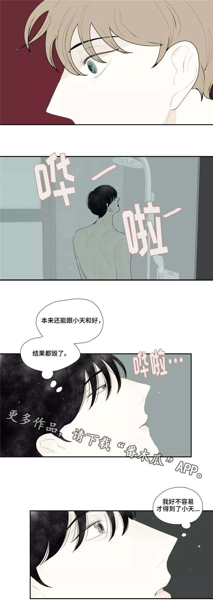 第45话5
