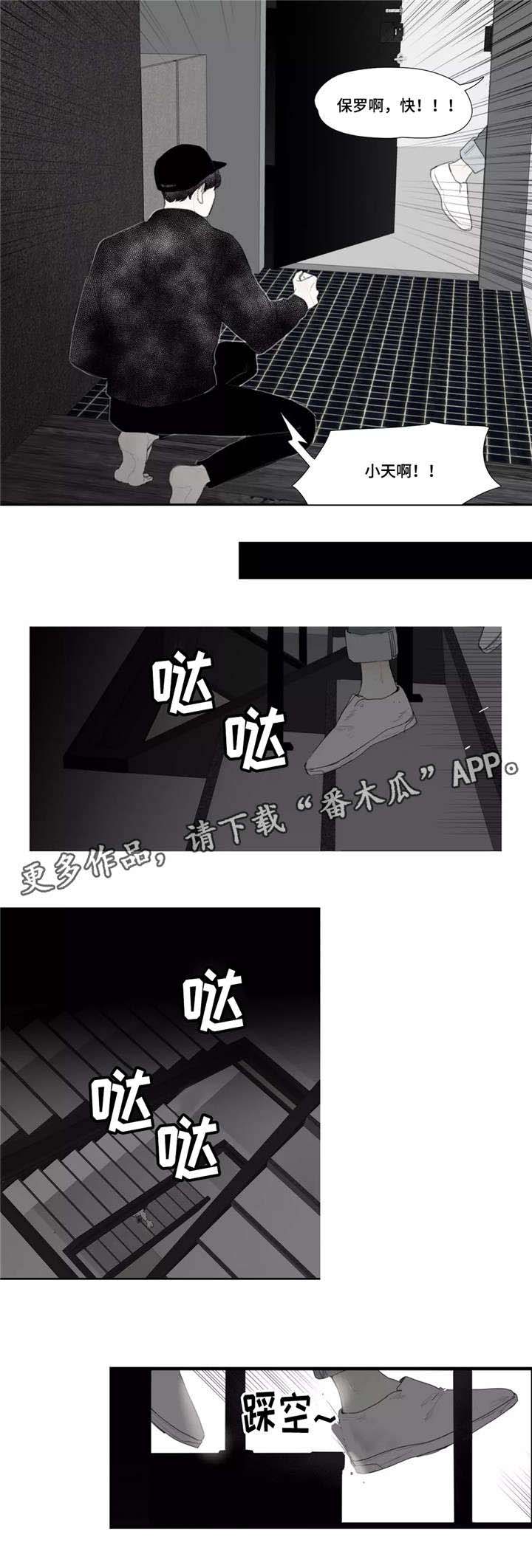 第41话5
