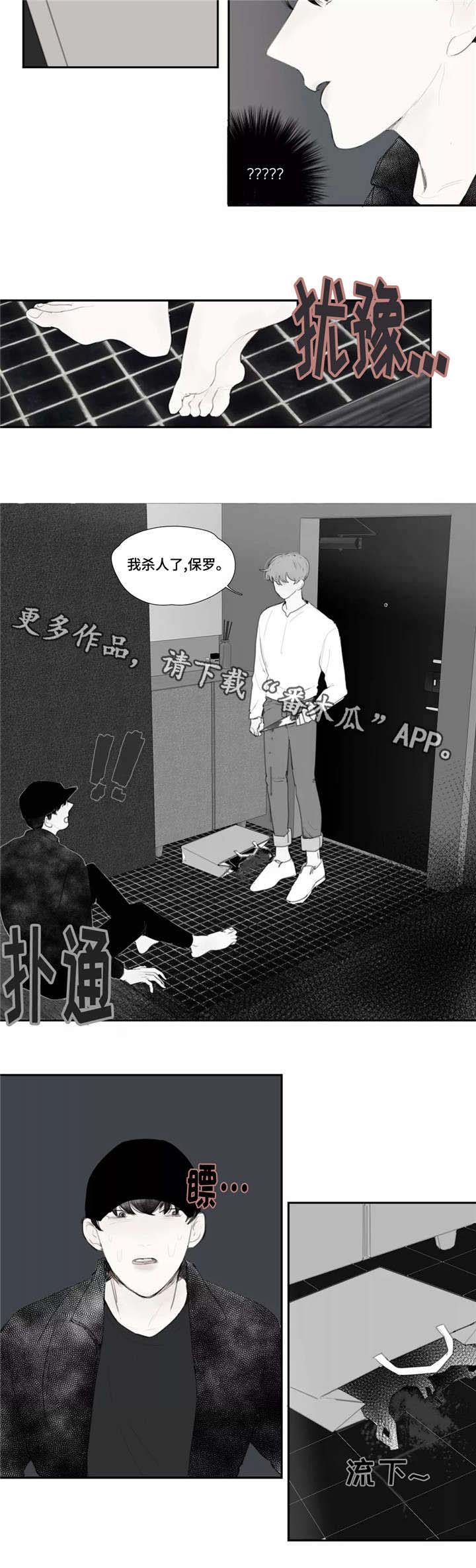 第40话6