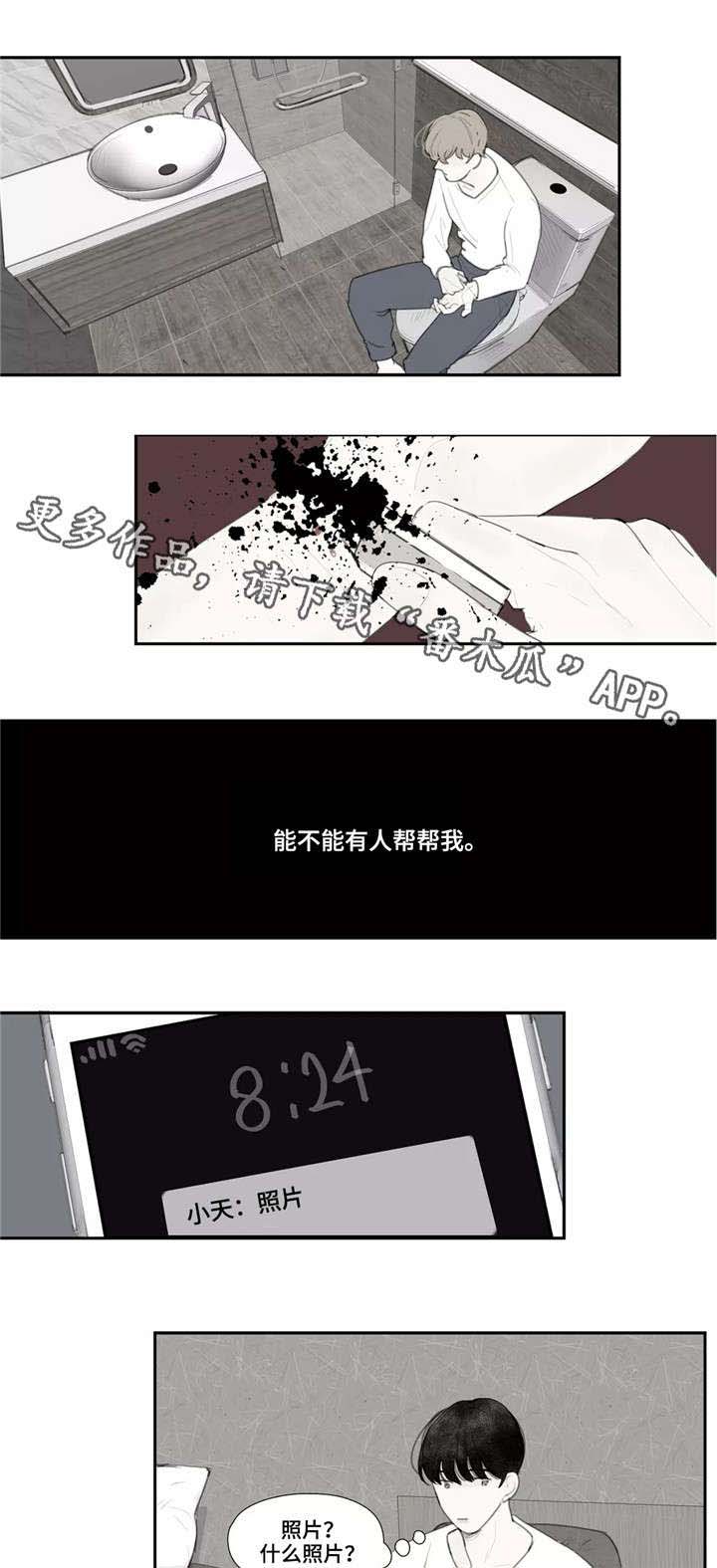 第37话1