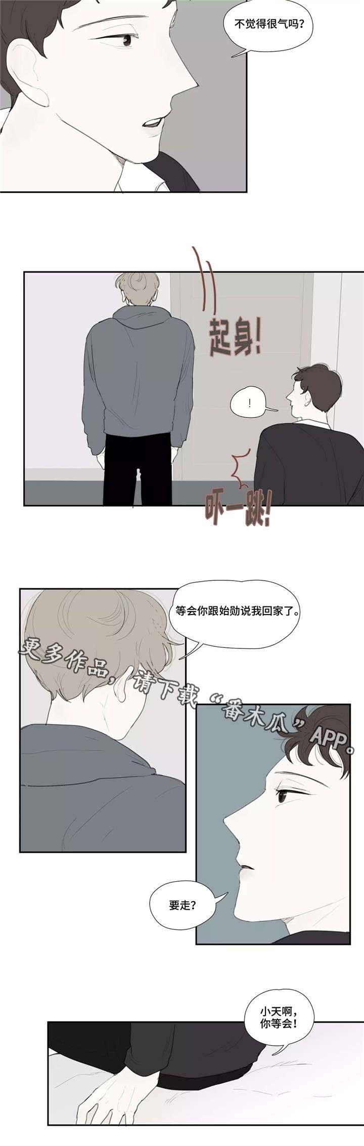 第34话7