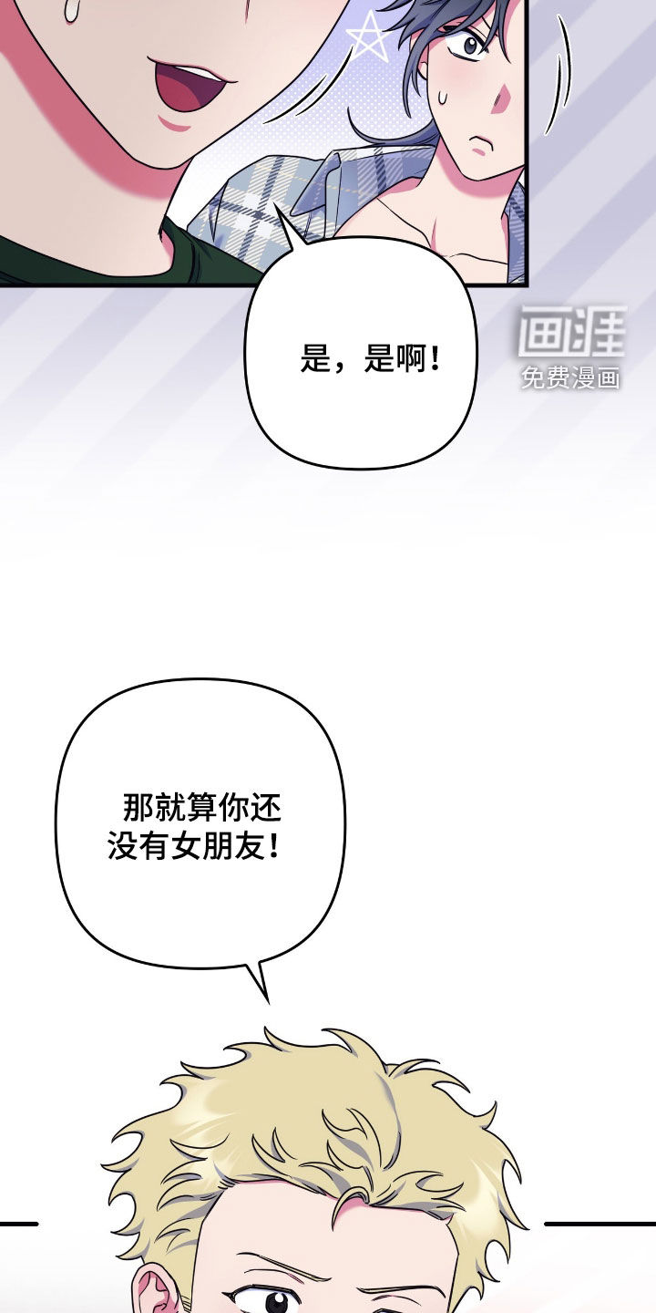 第39话14